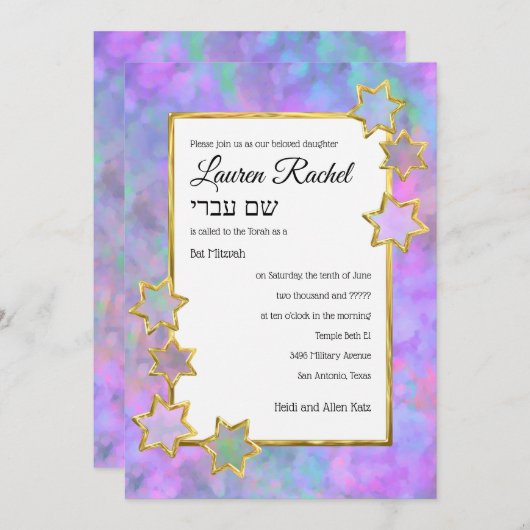 Bat Mitzvah Gold Star Abstrakt Lila Pink Blau Einladung (Vorne/Hinten)