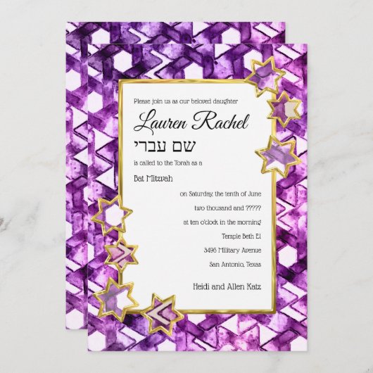 Bat Mitzvah Gold Star Lila Farbe Damaskus Einladung (Vorne/Hinten)