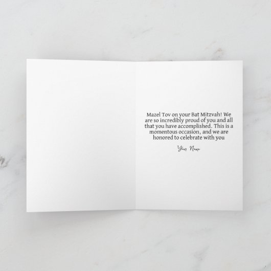 bat mitzvah Gratulationen Karte (Innenseite)