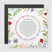 Bat Mitzvah Hafrashat Challah Yehi Ratzon Gefallen Magnetkarte (Vorne/Hinten)