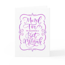 Bat Mitzvah Hand-Buchstaben-Grußkarte