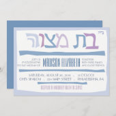 BAT MITZVAH HEBREW Jüdische Einladung (Vorne/Hinten)
