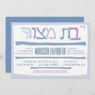 BAT MITZVAH HEBREW Jüdische Einladung
