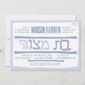 BAT MITZVAH HEBREW Jüdische Einladung (Vorderseite)