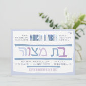 BAT MITZVAH HEBREW Jüdische Einladung (Stehend Vorderseite)