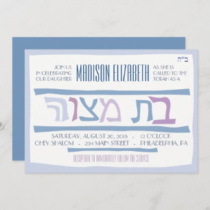 BAT MITZVAH HEBREW Jüdische Einladung