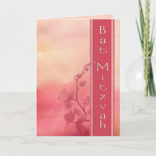 Bat Mitzvah Invitation Card Einladung