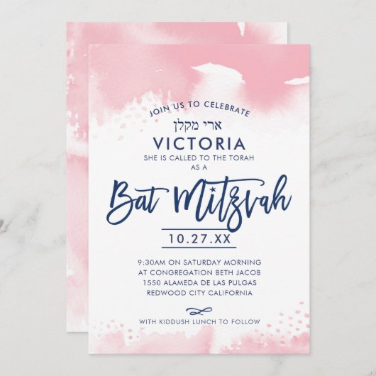 BAT MITZVAH INVITE handbuchstabiert rosa Aquarell Einladung (Vorne/Hinten)