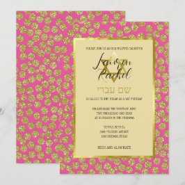 Bat Mitzvah jede Farbe mit Gold Glitzer Dots Einladung