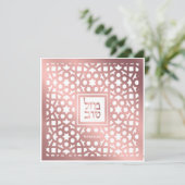 Bat Mitzvah Jüdische klassische Rose Gold Einladun (Stehend Vorderseite)