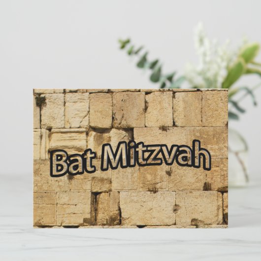 Bat Mitzvah Karte (Stehend Vorderseite)
