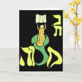 Bat MItzvah Karte (Gelbe Blume)