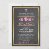 BAT MITZVAH Kleines, fett formatiertes Goldkalkboa Einladung (Vorderseite)