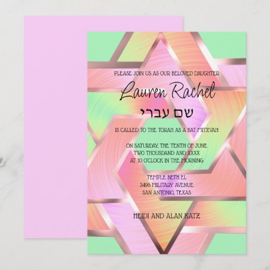 Bat Mitzvah Layered Stars von David Turquoise Aqua Einladung (Vorne/Hinten)