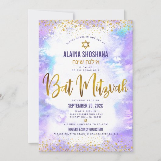 Bat Mitzvah lila Aquarellgoldfolienskript Einladung (Vorderseite)