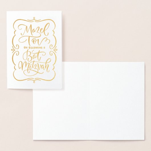 Bat Mitzvah Mazel Tov Glückwunsch Folienkarte (Anzeige)