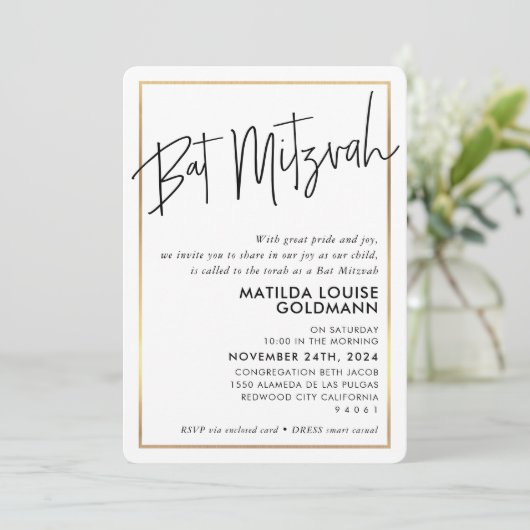 BAT MITZVAH Minimaler moderner Schwarz-weißer Gold Einladung (Stehend Vorderseite)