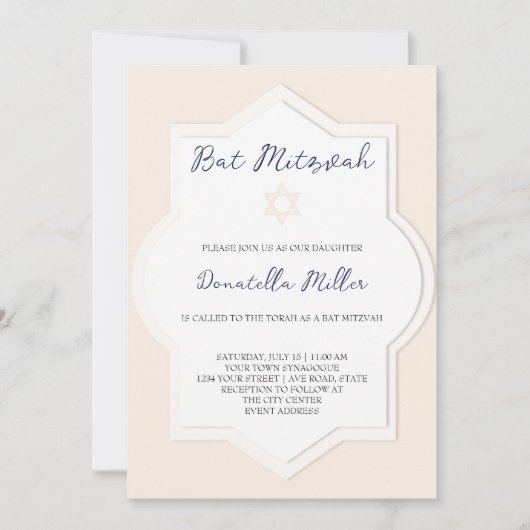 Bat Mitzvah Moderne Kunst Star von David Einladung (Vorderseite)