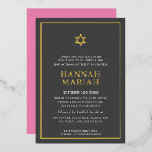 BAT MITZVAH moderne minimale Sterngrenze rosa grau
