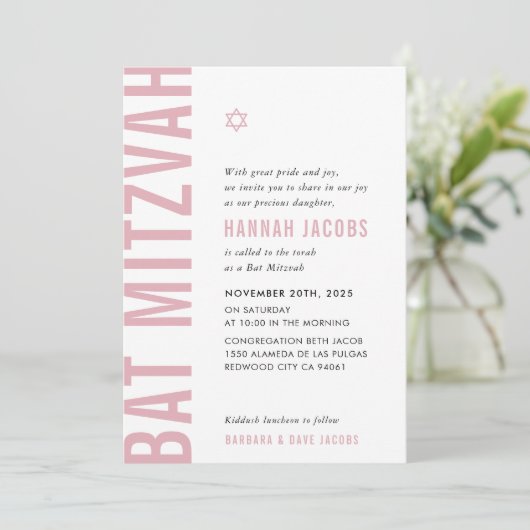 BAT MITZVAH Modernes, minimales Mädchen, duskisch Einladung (Stehend Vorderseite)