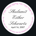 Bat Mitzvah Monogramm Siegel Runder Aufkleber<br><div class="desc">Eine schöne Touch für Bat Mitzvah Einladungen,  Favoriten,  und danke Ihnen Notizen. Umfasst den Segen "Sei,  wer du bist und kannst du gesegnet sein in allem,  was du bist" auf Hebräisch und Englisch. Anpassbare Namen- und Datumsfelder. Benötigen Sie eine andere Farbe? Frag einfach!</div>