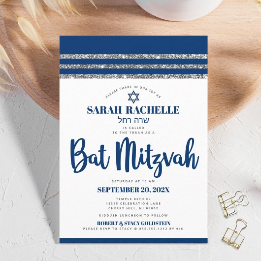 Bat Mitzvah Navy Blue Script Simple Modern Tallit Einladung