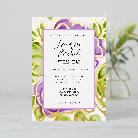 Bat Mitzvah Painted Watercolor Lila Rose Folieneinladung (Stehend vorne)