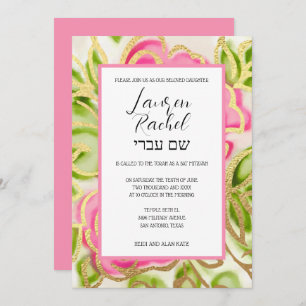 Bat Mitzvah Painted Watercolor Pink Roses Einladung