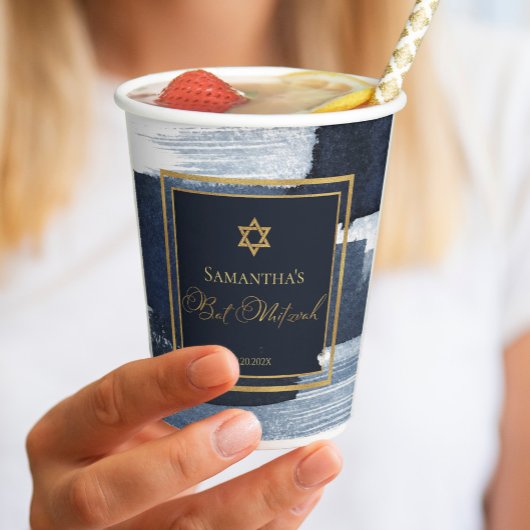 Bat Mitzvah Paper Cups | Abstraktes Blau Pappbecher