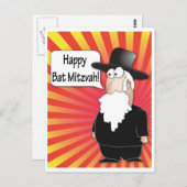 Bat Mitzvah Postcard - jüdische Rabbi Postcard Postkarte (Vorne/Hinten)
