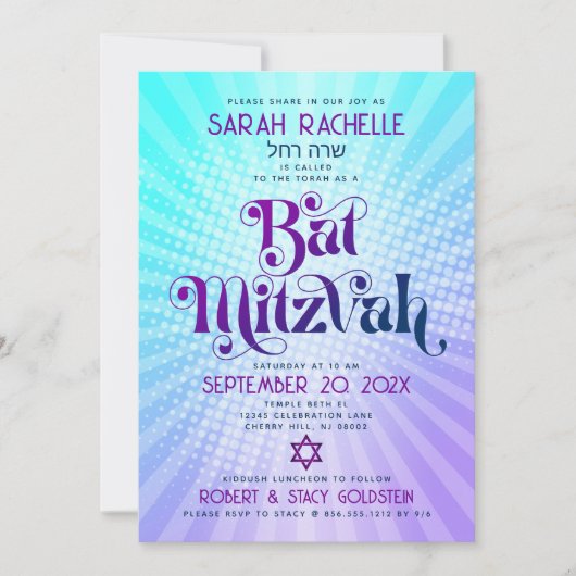 Bat Mitzvah Retro Boho Blue Lila Gradient Bold Einladung (Vorderseite)
