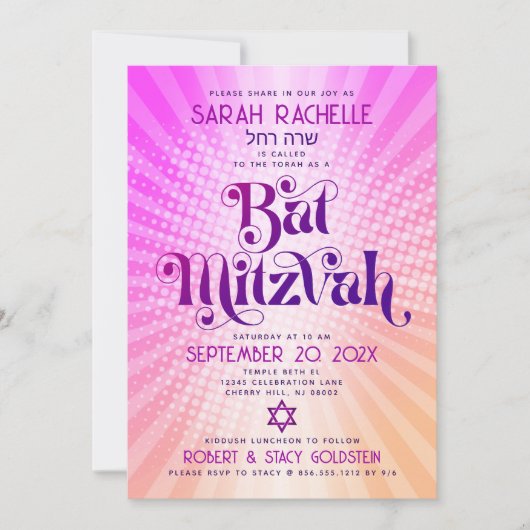 Bat Mitzvah Retro Boho Pink Orange Gradient Bold Einladung (Vorderseite)