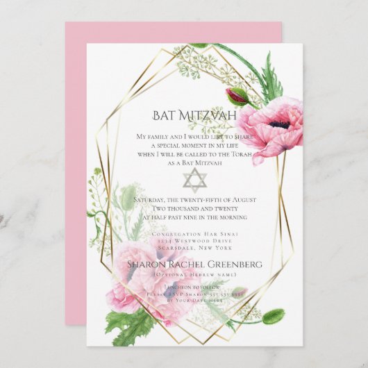 BAT MITZVAH | Rosa Aquarellbäume Verse 1 Einladung (Vorne/Hinten)
