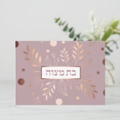 Bat Mitzvah Rose Gold Blumenladen Einladung (Stehend Vorderseite)