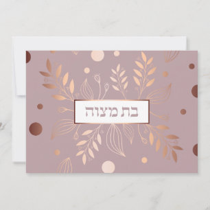 Bat Mitzvah Rose Gold Blumenladen Einladung