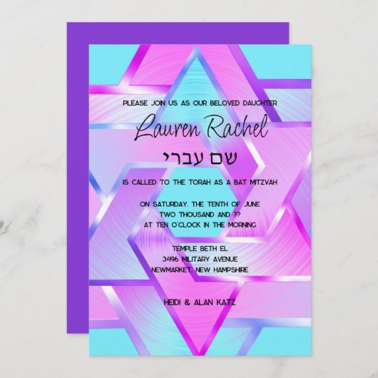 Bat Mitzvah Schichtstars von David Pink Aqua Purpl Einladung (Vorne/Hinten)