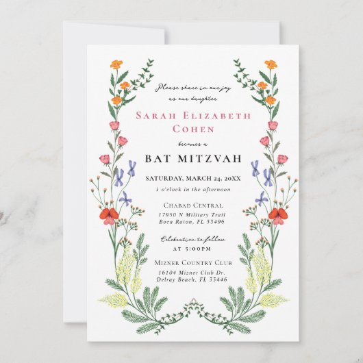 Bat Mitzvah Secret Garden Einladung (Vorderseite)