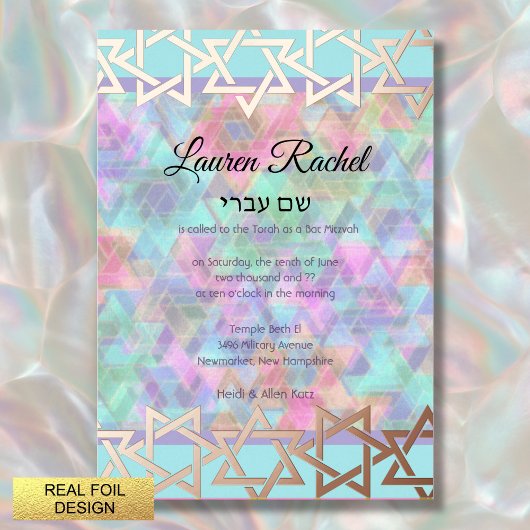 Bat Mitzvah Star Border Pink Lila Blue Muster Folieneinladung