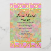 Bat Mitzvah Star Border Pink Lila grünes Muster Folieneinladung (Vorderseite)