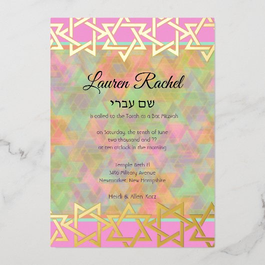 Bat Mitzvah Star Border Pink Lila grünes Muster Folieneinladung (Vorderseite)