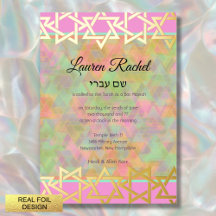 Bat Mitzvah Star Border Pink Lila grünes Muster