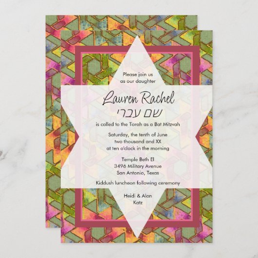 Bat Mitzvah Star von David Olive und Pink Damask Einladung (Vorne/Hinten)
