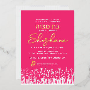 Bat Mitzvah Wasserfarbe Einladung mit echtem GOLD