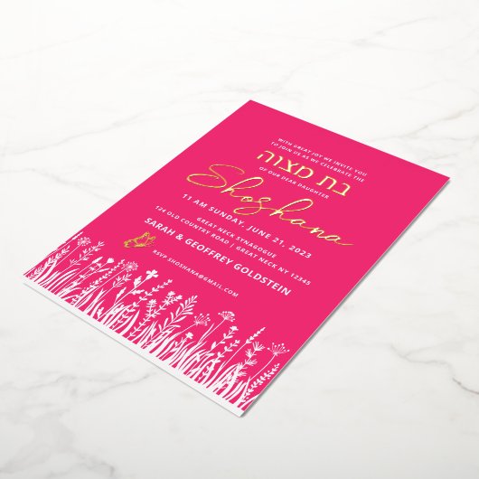 Bat Mitzvah Wasserfarbe Einladung mit echtem GOLD (Gedreht)