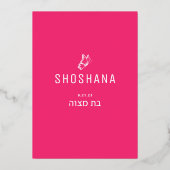 Bat Mitzvah Wasserfarbe Einladung mit echtem GOLD (Rückseite)