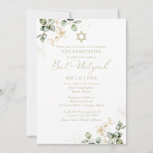 Bat Mitzvah Watercolor Einladung | Eukalyptus (Vorderseite)