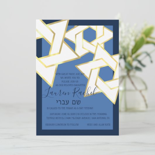 Bat Mitzvah White Gold Star von David Einladung (Stehend Vorderseite)