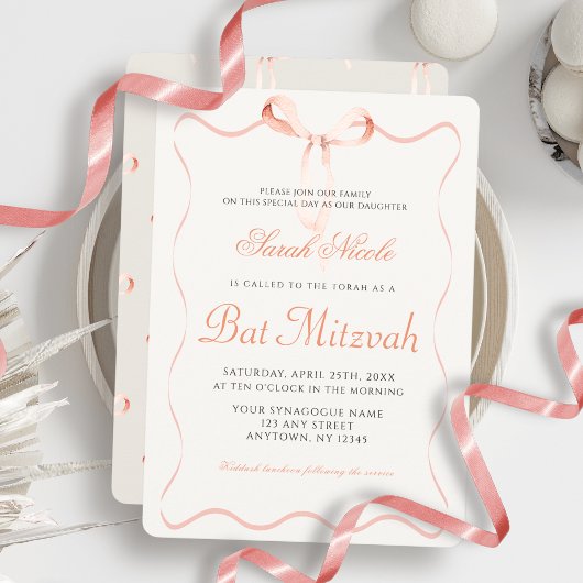 Bat Mitzwa Einladung