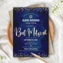 Bat Mizwa Modern Navy Goldfolie Glitter Schriftzug