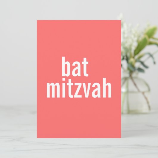 Bat (oder Bar) Mitzvah Ankündigungen & Einladungen (Stehend Vorderseite)